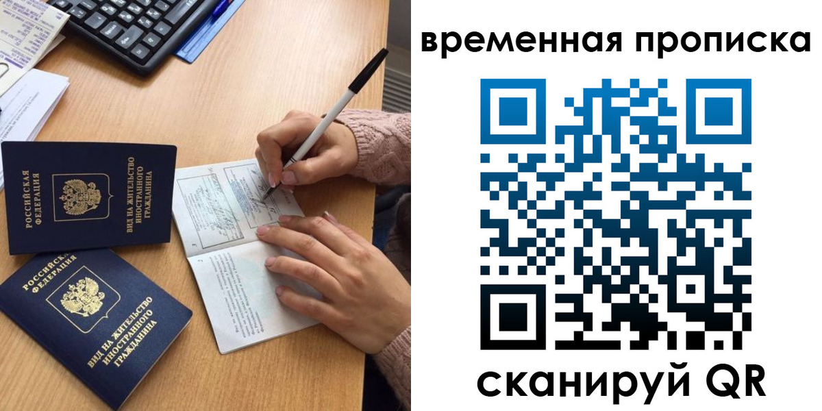 найти адрес прописки в Сургуте